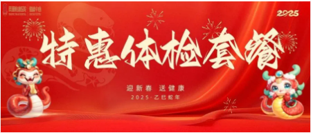 2025ꡰӭ´ͽػwzײ́